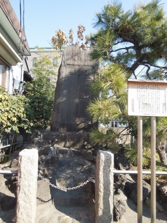 2 御門訴事件。武蔵野市の井口家脇に立つ倚そう碑