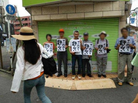 中央が松元ヒロさん。ひばりヶ丘駅北口　松元さん提供　禁無断転載