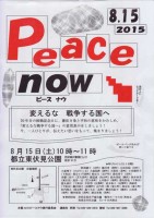 クリックすると拡大