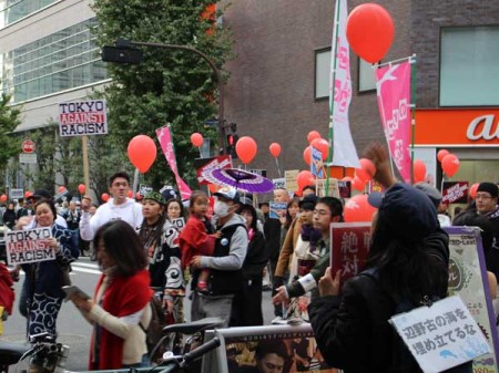 差別に反対する東京大行進2015
