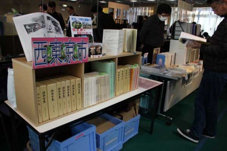 西東京市のブース