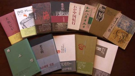 02サブ5:迪夫の詩集