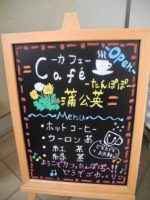 コーヒー、紅茶もどうぞ（写真は筆者提供）