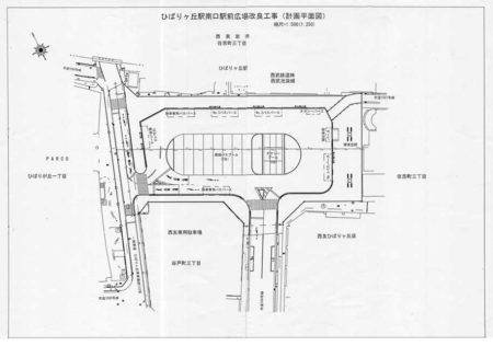 03ひばりヶ丘駅南口広場2
