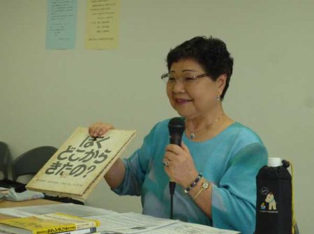 絵本を手に講演する谷森櫻子先生（筆者提供）