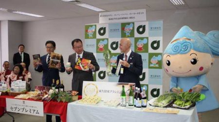 東久留米の特産品を前にして（東久留米市市役所）