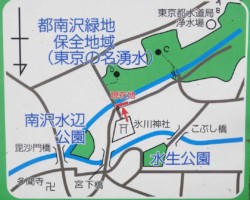 南沢緑地保全地域の案内板