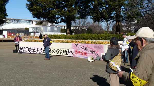 原発はいらない西東京集会&デモ