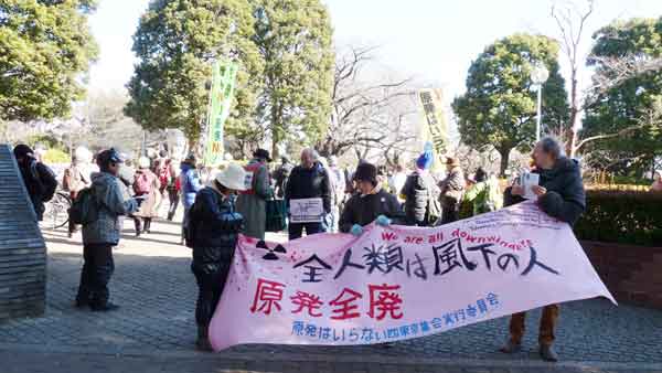 原発はいらない西東京集会＆デモ