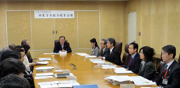 第1回総合教育会議