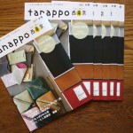 tanappo表紙