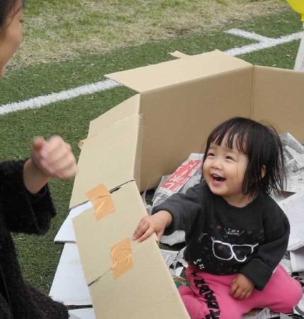 こそだてフェスタ