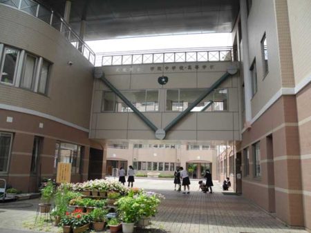 武蔵野女子学院中学校・高等学校