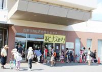 まつりが始まる前に列が…