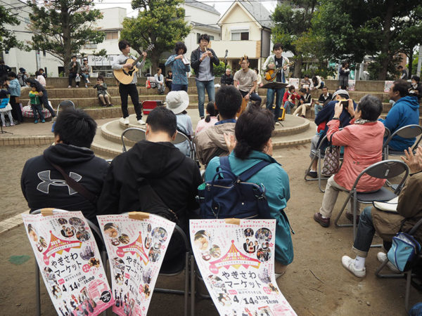やぎさわマーケット