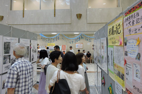 非核と平和パネル展