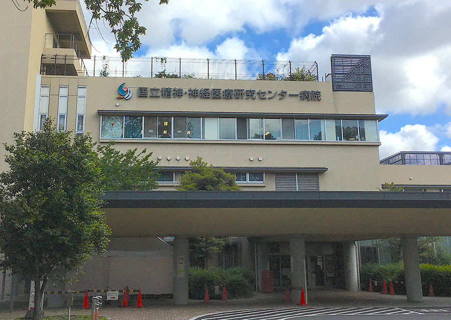 01NCNP病院