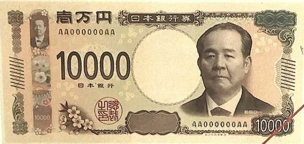 渋沢栄一の新一万円札