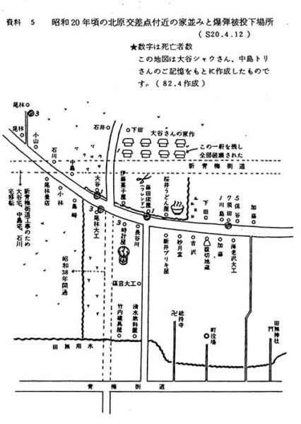 田無駅前の空襲地図