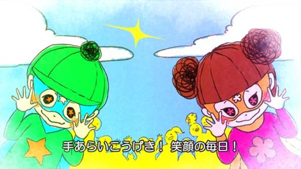 ごしごしと ガラガラ