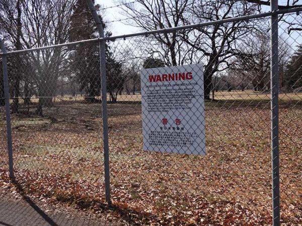 米軍大和田通信所