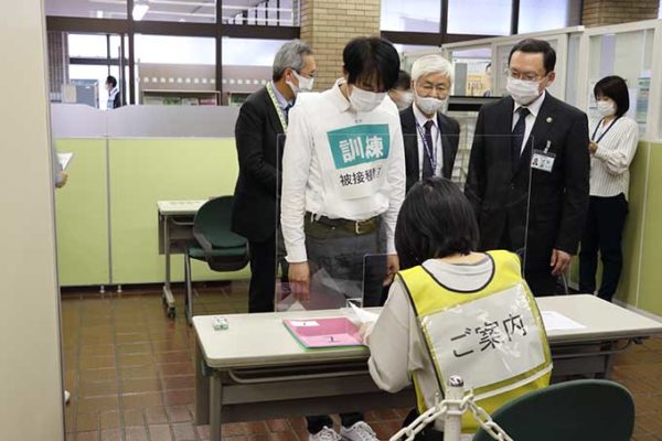 ワクチン接種リハーサル