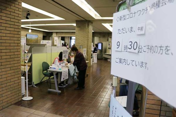 田無庁舎の接種会場