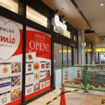 エミオひばりヶ丘