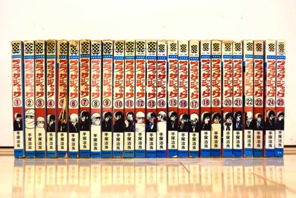 ブラックジャック