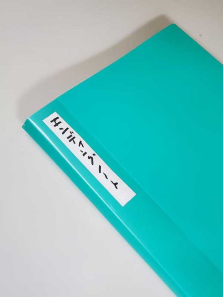 エンディングノート