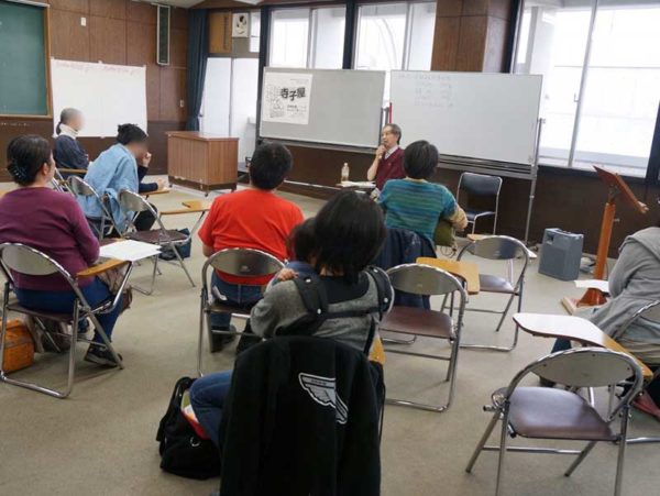 わいわい寺子屋