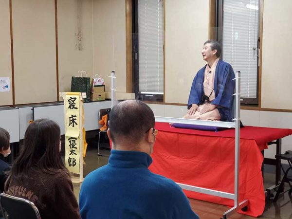 保谷亭寝太郎さん