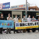 西東京市民連合