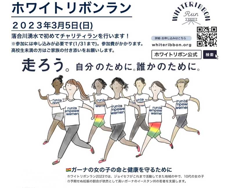 ちらし