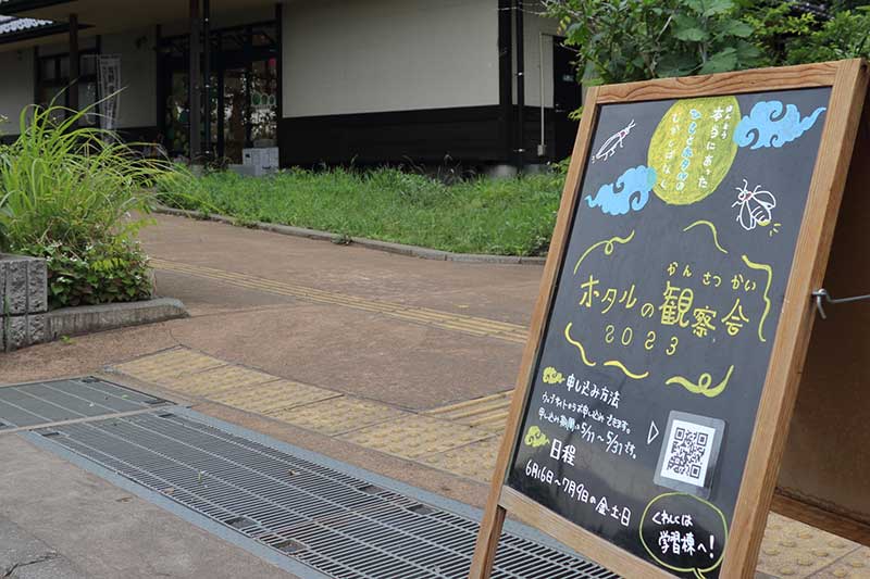中里郷土の森