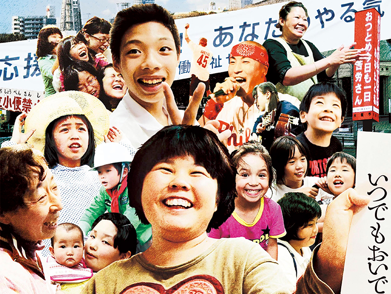 映画チラシ