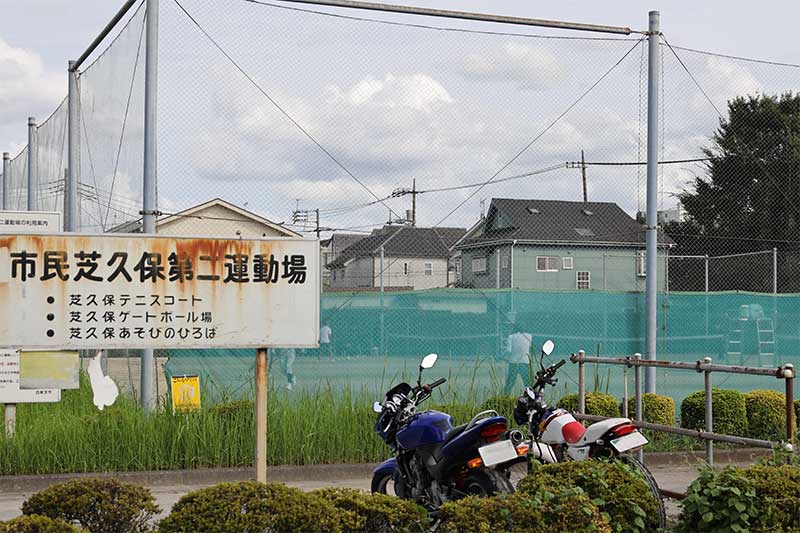 芝久保第二運動場