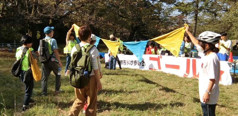 歩け歩け会