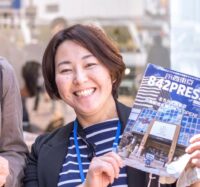 廣田亜希子