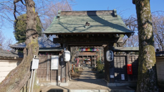 大円寺